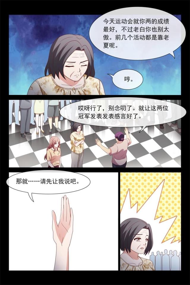 第116话7