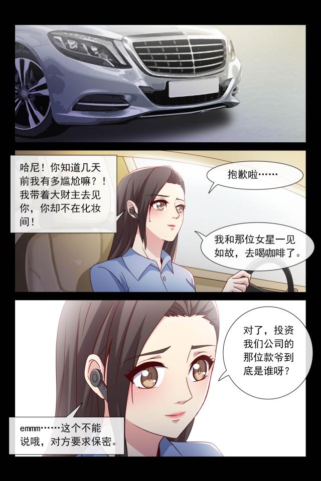 第109话1