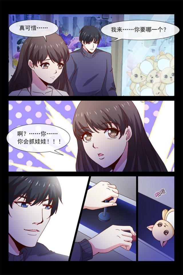 第66话6