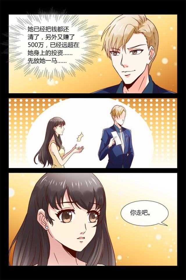 第4话9