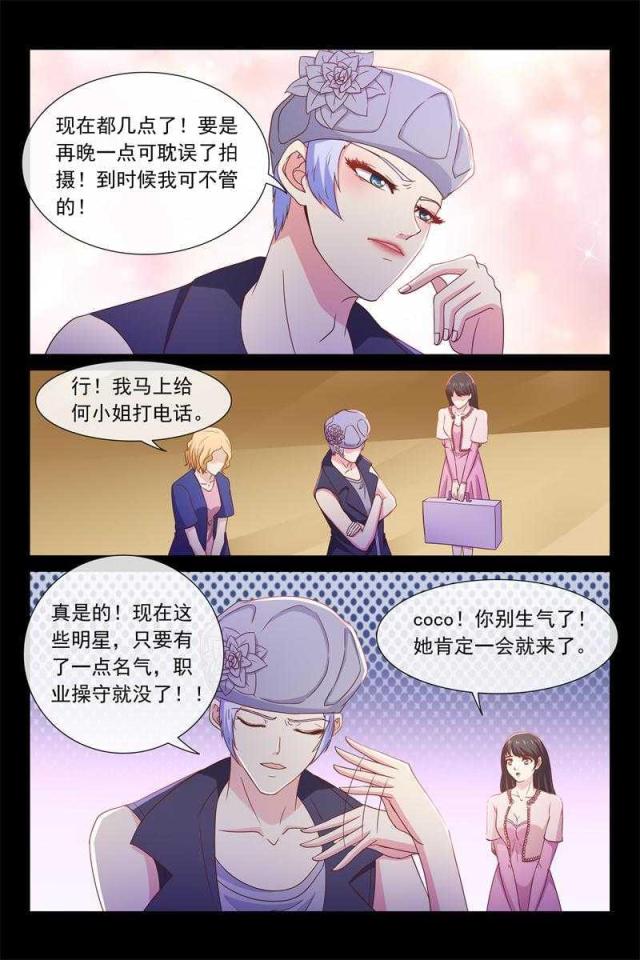 第54话2