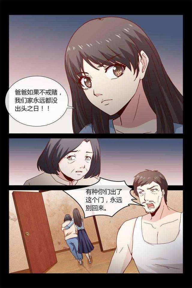 第41话7