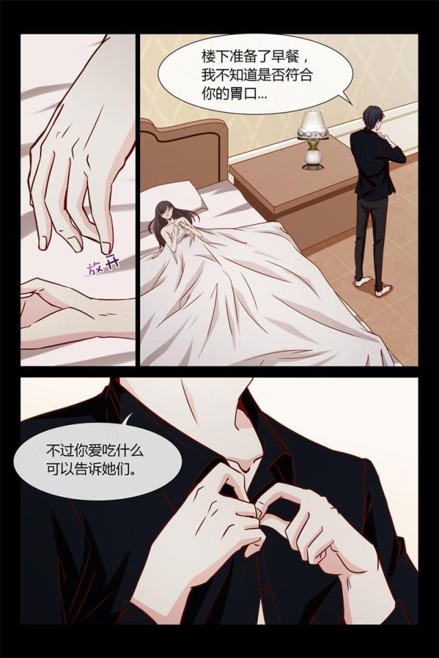 第22话6