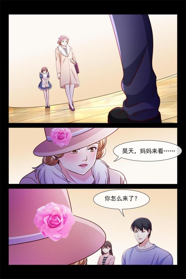 第71话7