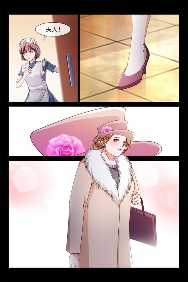 第71话6