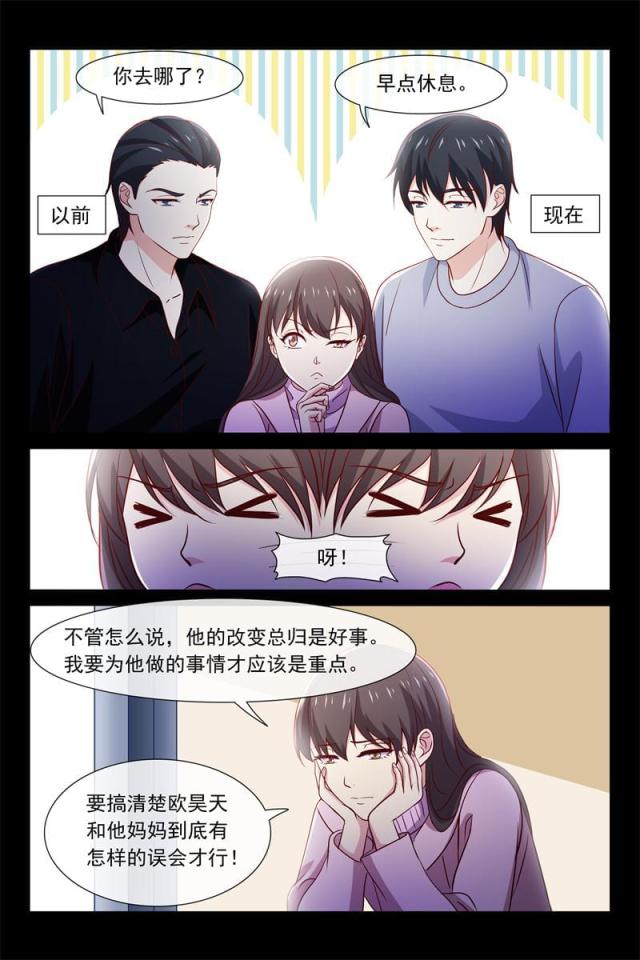第79话7
