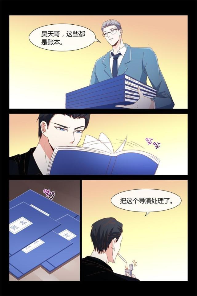第38话2