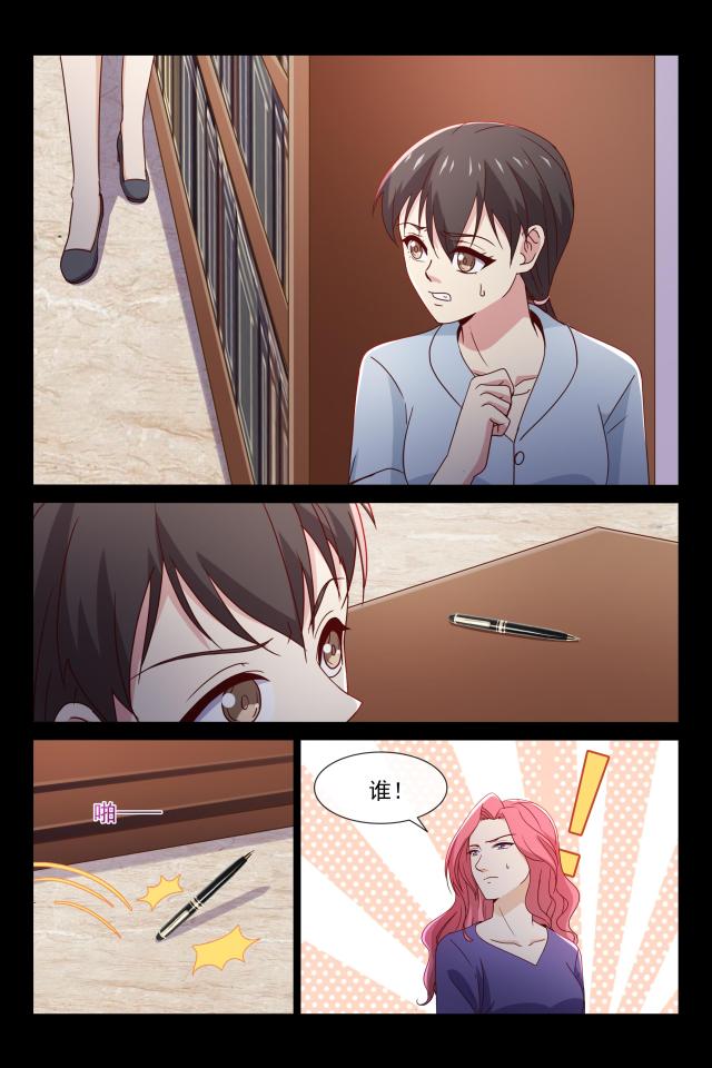 第96话7