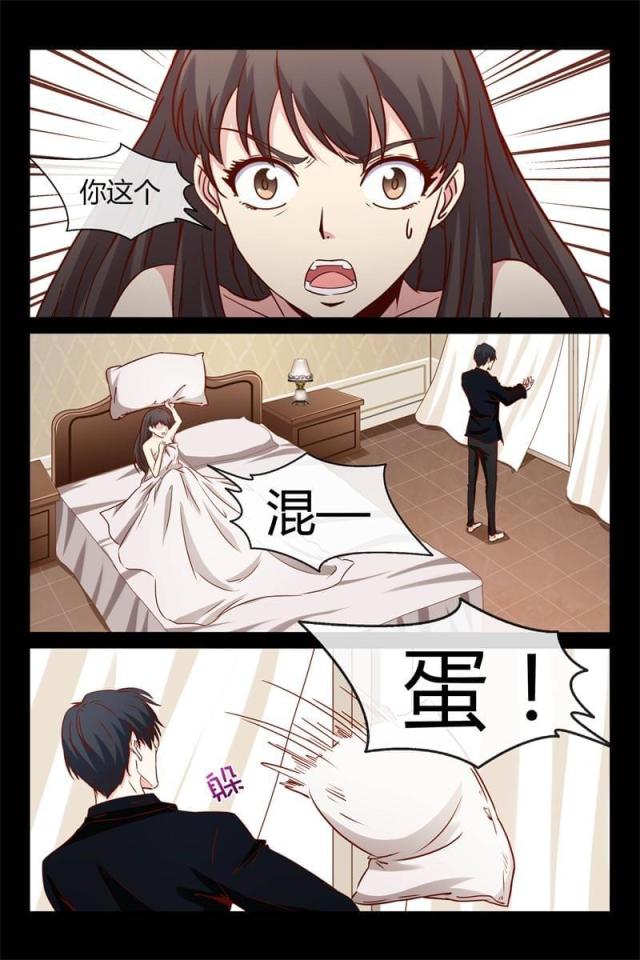 第21话6