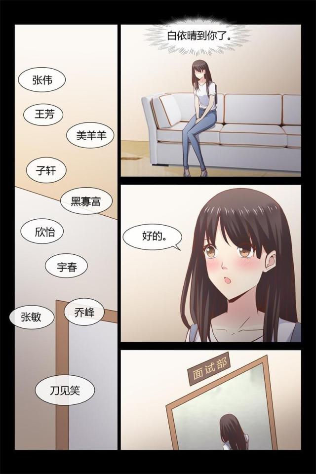 第8话4