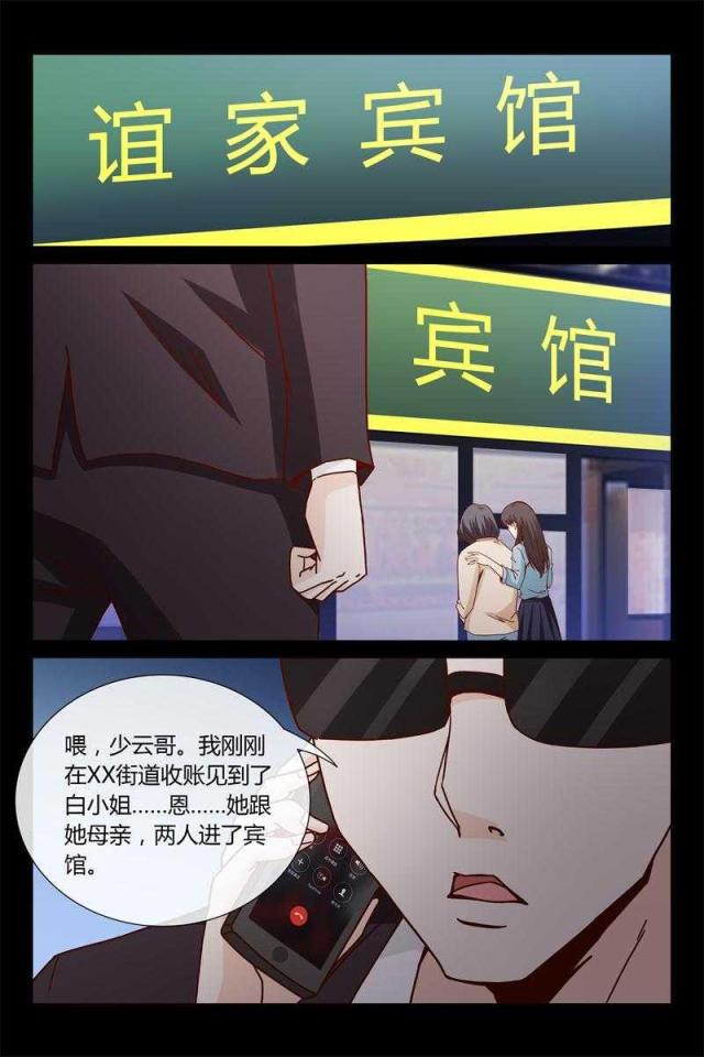 第41话8
