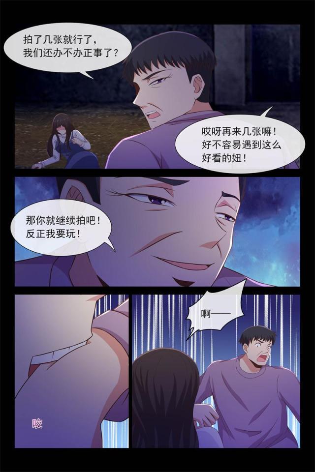 第88话3