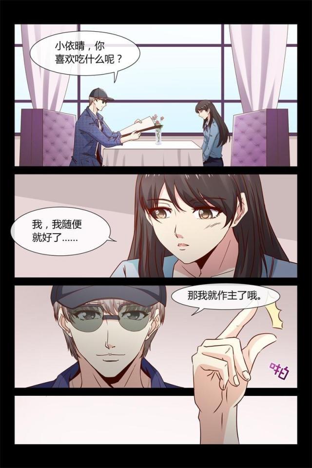 第30话8