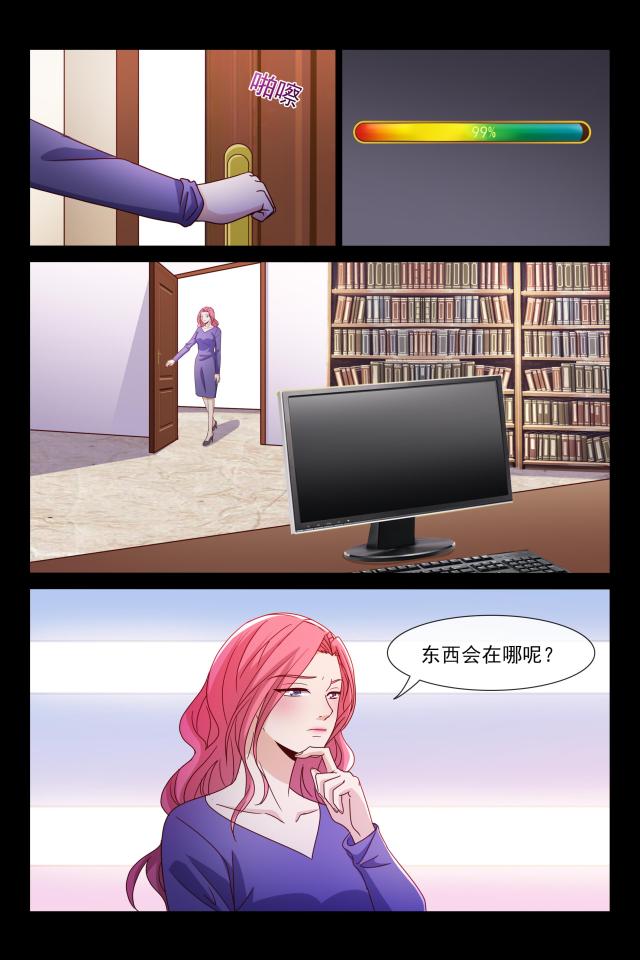 第96话6