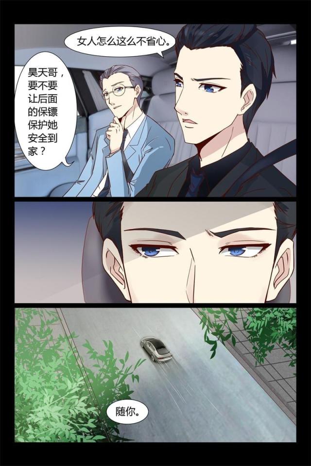 第7话9