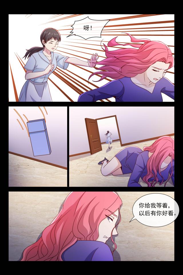 第98话1