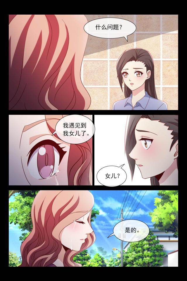 第110话1