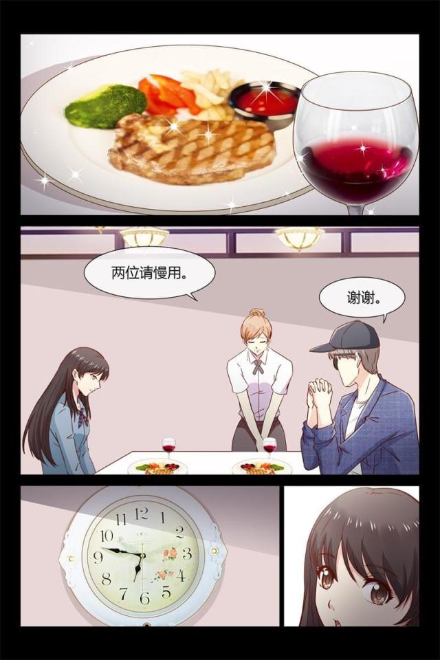 第31话2