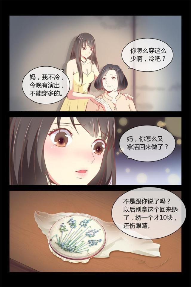 第5话11