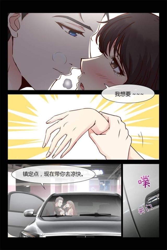 第18话2