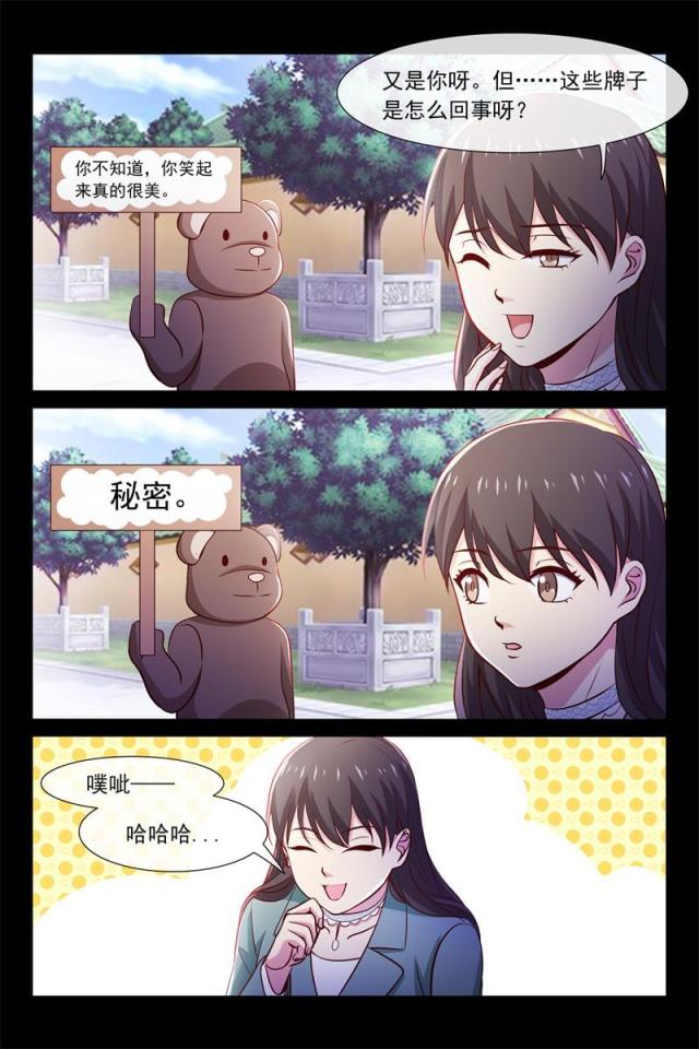 第77话6