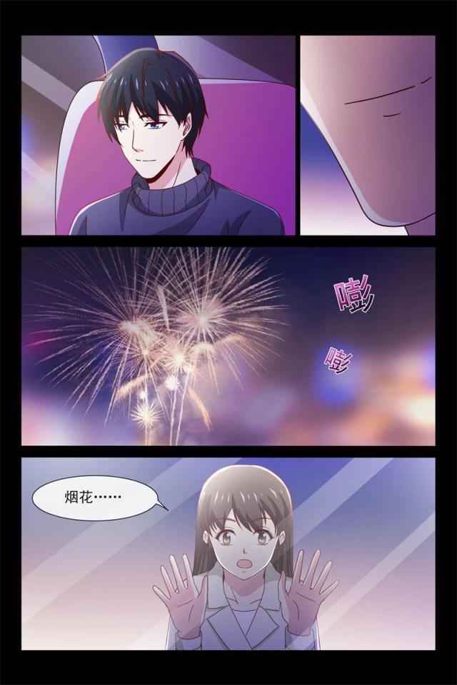 第68话3