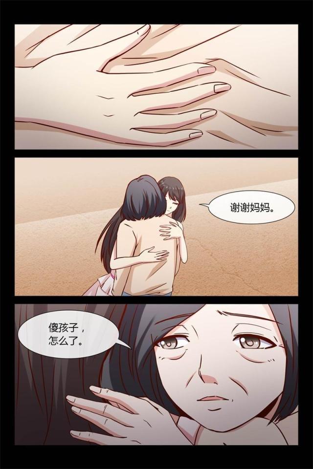 第26话2
