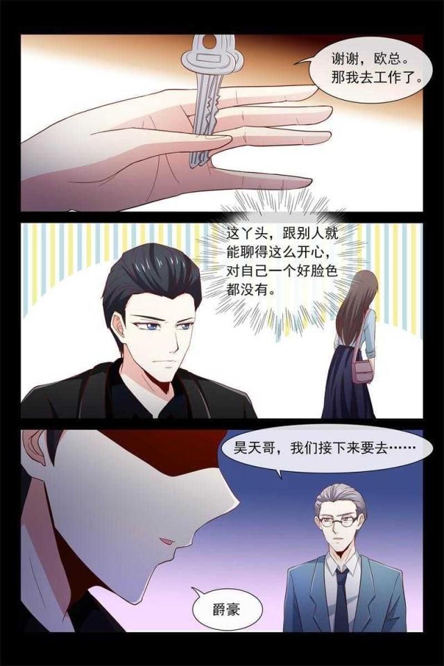 第46话1