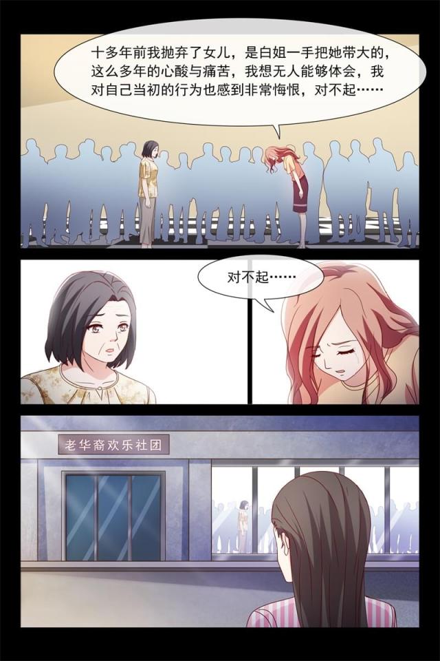 第117话2