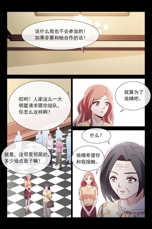 第116话4