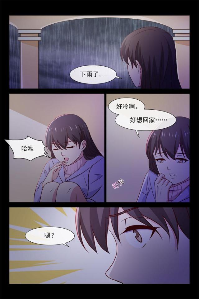 第80话4
