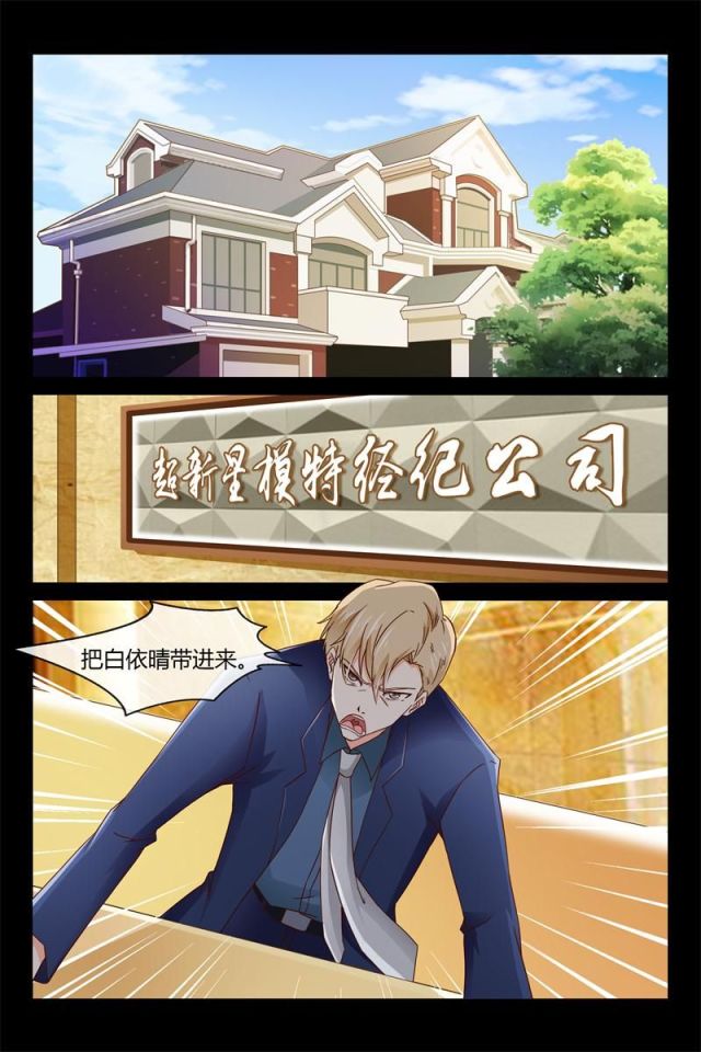 第1话0