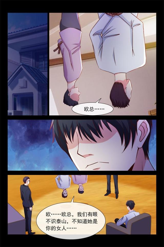 第91话2