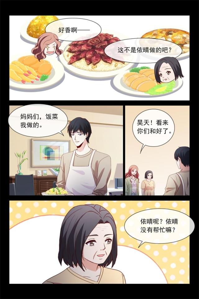 第120话4