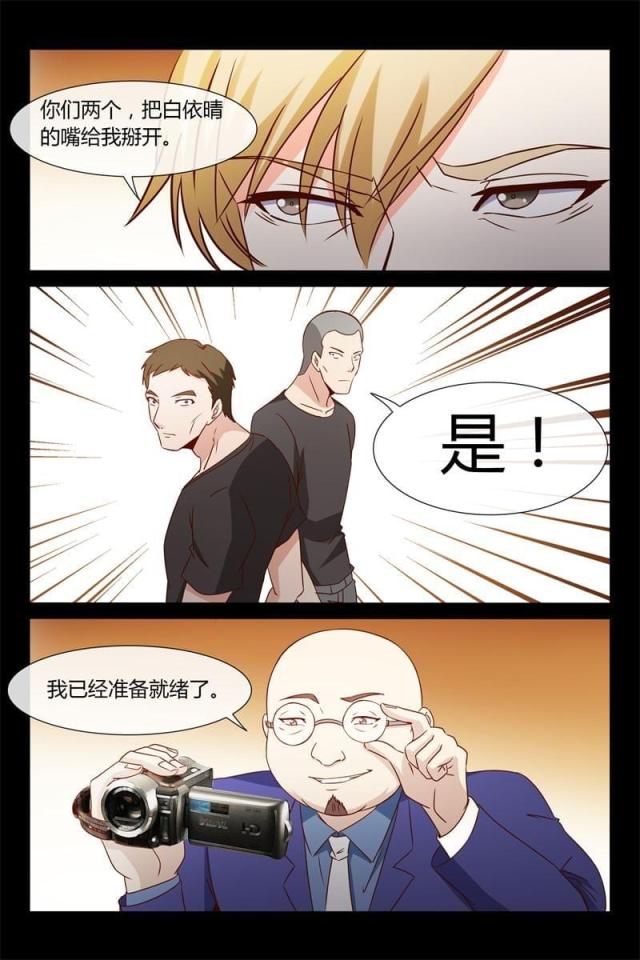 第14话3