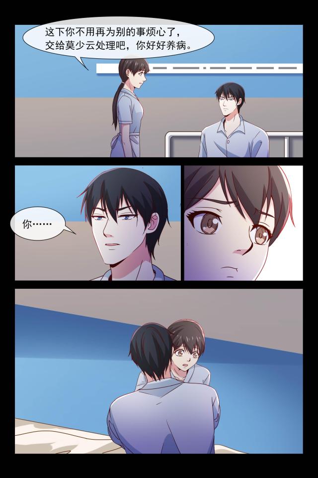 第98话7