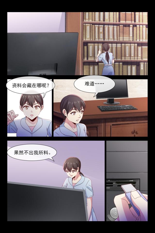 第96话4