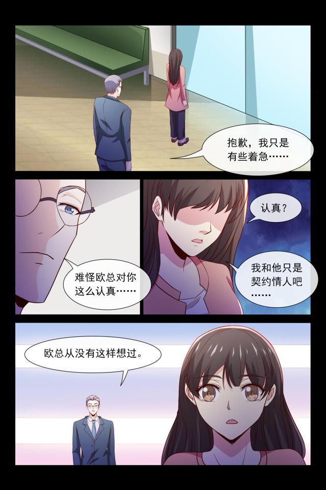 第95话1