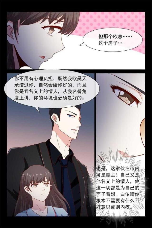 第46话0