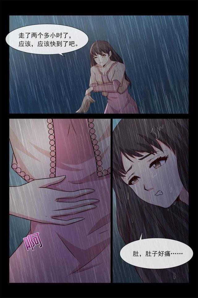 第60话6