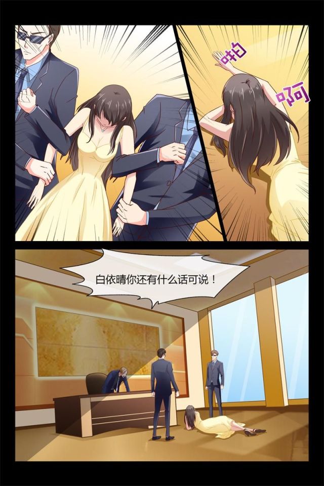 第1话1