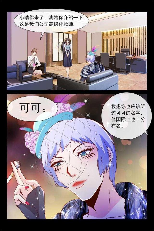 第44话5