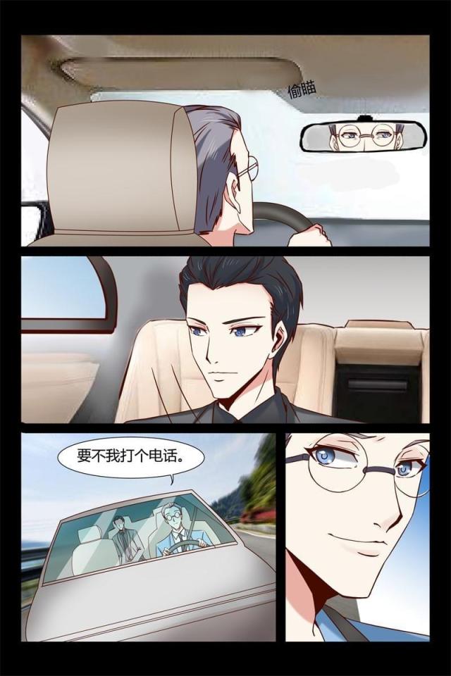 第10话8