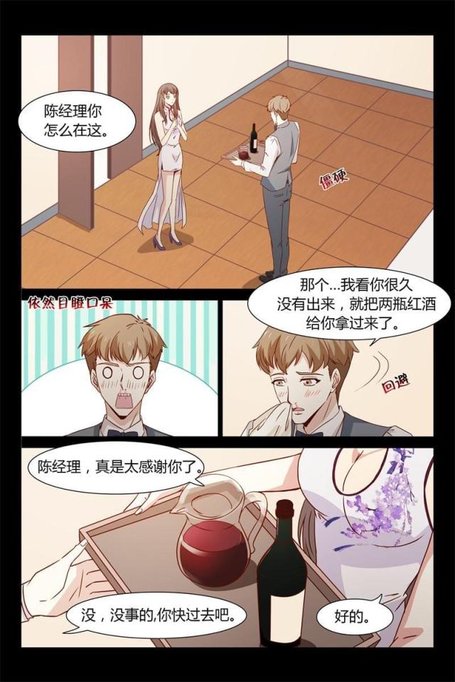 第13话1