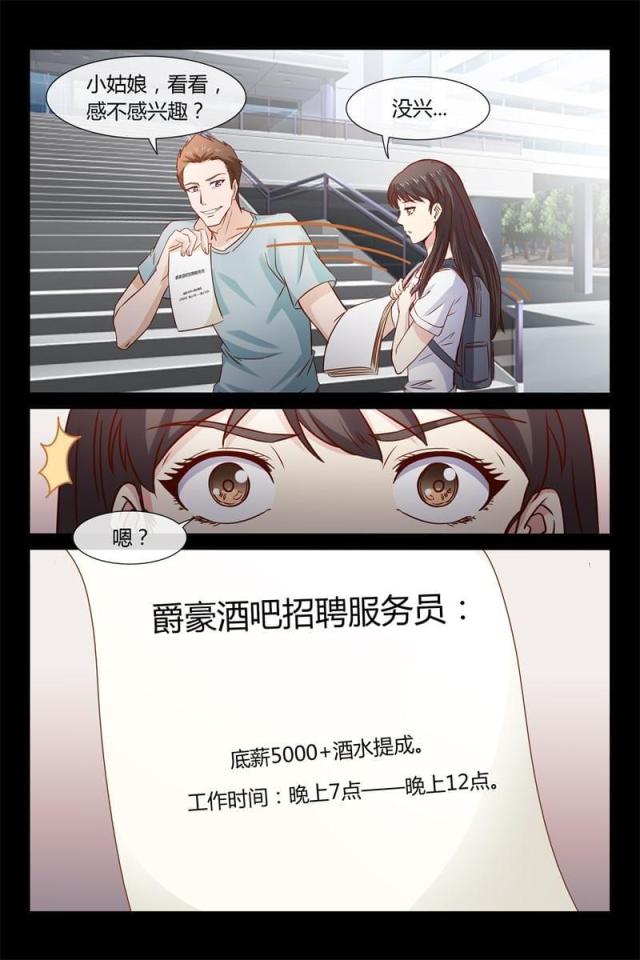 第10话2
