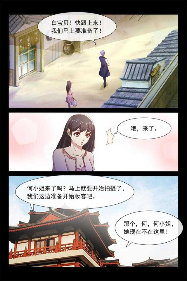 第54话1