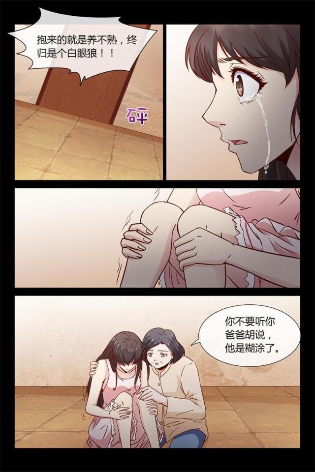 第27话8
