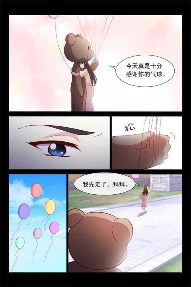 第59话6