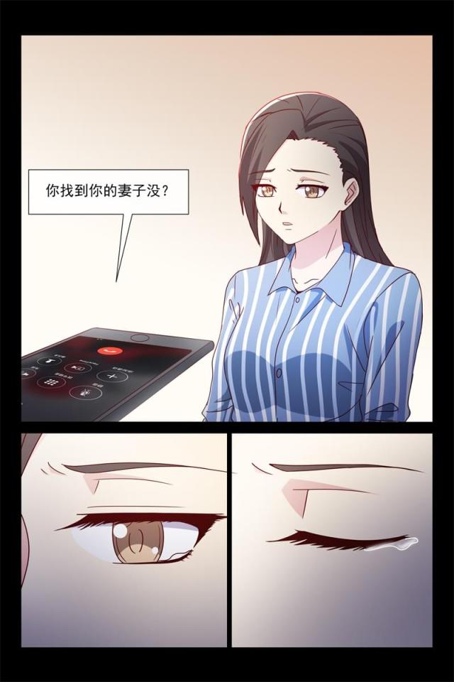 第119话7