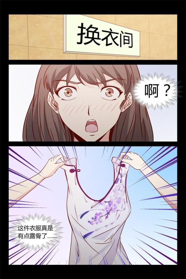 第12话13